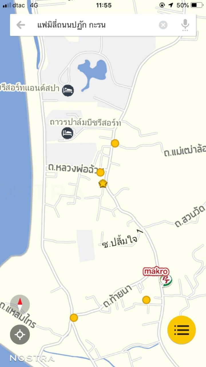 Nan Inn Bungalow Karon Екстериор снимка