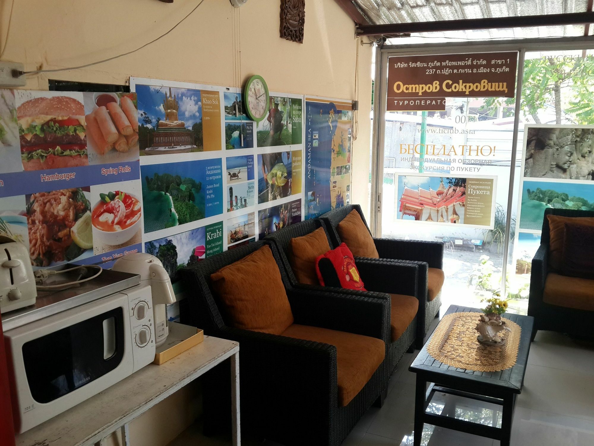 Nan Inn Bungalow Karon Екстериор снимка